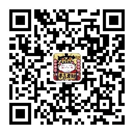微信图片招财猫淑君_20240624184554.jpg